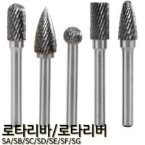 삼익 초경 로타리바 로타리버 SB 52M 경제형