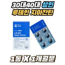 팜탐 30대 40대 성인 루테인 지아잔틴 눈 건강 영양제 30대 50대 남자 여성 직장인 회사원 생일 선물 영양제 식약처인증 마리골드꽃 빌베리 포도씨 눈 관리 보조제 노인 어르신