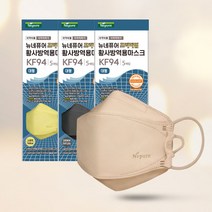 뉴네퓨어 프리미엄 KF94 대형 컬러마스크 60매, 블랙30매, 화이트30매, 5개