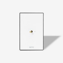 베토 화이트 전등 토글 1구 스위치 커버, 실버