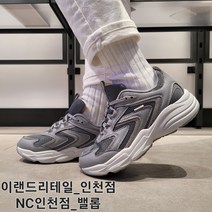 밸롭 <일주일특가>오래걸어도 물집안잡히는 족저근막염 무지외반 불편한발 푹신푹신한 에어깔창 안신은듯한 초경량 워킹화/데일리화 웨이브 로켓출고 뉴코아인천” class=”wr-img”></a></div>
</div>
</div>
</div>
<div class=