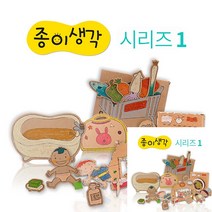 유아미술활동 유치원만들기 어린이diy 유아미술놀이 어린이집만들기 미술재료 만들기수업 어린이만들기 미술만, 빨래놀이(NO.855)