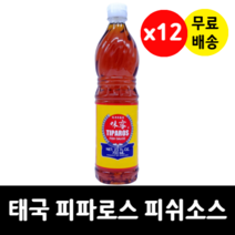 태국 피쉬소스 티파로스 동남아 멸치액젓 태국요리 똠얌꿍 음식 무침 국 소스 700ml x 12, 12개