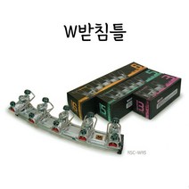 [우경] W받침틀 (일자형 라운드형) 신형 발판좌대용 낚시받침틀, 라운드형, 3단