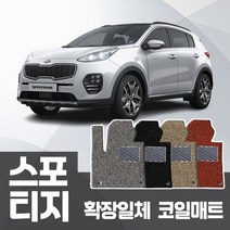 카포스 기아 스포티지 전차종 코일매트 운전+조수+뒷좌석 풀확장일체형 자동차매트 스포티지R 올뉴스포티지 스포티지더볼드 더올뉴스포티지, 스포티지 더볼드 2018~2021.7, 레드