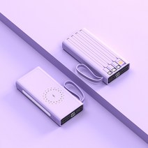 Ciliver 크로스보더 슬림 무선충전 대용량 5만 밀리암페어 급속충전 2.1A 휴대폰 범용 보조배터리 모바일 전원, 50000mah, 자색
