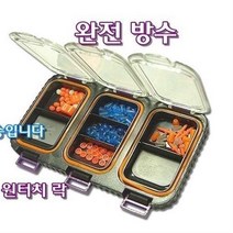 방수자석 케이스 소품세트/태클박스/필수 채비 소품 포함/바다/민물/낚시/쿠션고무/찌 스토퍼/반달구슬, 소품세트