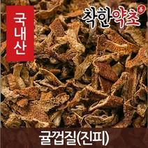 착한약초 국내산 몸에좋은약초 150종, 12XI_국산 귤껍질(진피) 600g, 1개