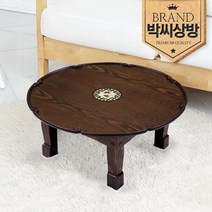 박씨상방 원2.0 명품 두레소반
