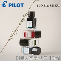 파이롯트 이로시주쿠 미니 병잉크 15ml/INK-15 파이롯트 병잉크, 벚꽃잎 15ml HA