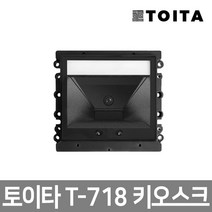 더원시스 TOITA 토이타 T-718 2D 바코드스캐너 키오스크 고정형스캐너