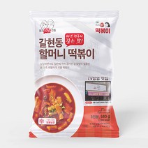 떡볶이 3대 핵맛집 연신내 갈현시장 갈현동 할머니 떡볶이 580g(2~3인분) 2팩, 580g, 2개