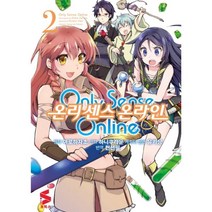 웅진북센 온리센스온라인 2 만화 ONLY SENSE ONLINE, One color | One Size@1