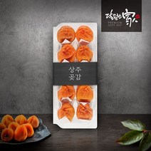 달콤한가 [달콤한가]상주본감 알뜰(반건시/500~550g/10과)제수용/가정용, 1