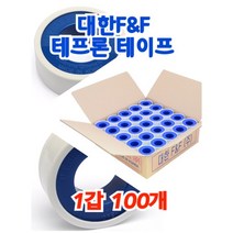 INVEN* 대한 테프론 테이프 1갑 (100개) 보수 배관 부속 파이프 연결 야마 @안전2중포장@, 100개