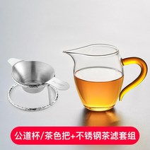 티머그 차주전자 차망 여과기 티포트 차루망 다기 부품 스테인리스차루 여과 망차여과차여과기포, 옵션6