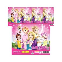 동아 소피루비 수채화물감 4p, 24색