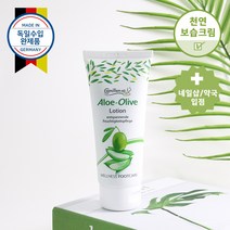 독일 카밀렌60 독일 마사지 바디로션 알로에앤올리브 탄력보습 100ml/500ml, 500ml