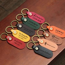 나비코 황동장식 가죽 이니셜 키홀더, 3.펜손글씨, 그린