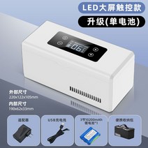 주사보관냉장고 휴대용 인슐린 시약 자동차 충전 가정용 의약품 여행 캠핑용, M사이즈(8시간 지속)