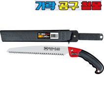 태흥 전정톱 TH-7 날교체식 전지톱 백마표 말표 나무톱날 절삭 다용도톱 상품 가격12 000원, 전정톱TH7-350