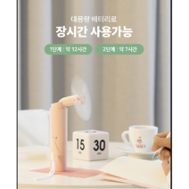 스틱형 접이식 휴대용 선풍기 손풍기, 민트