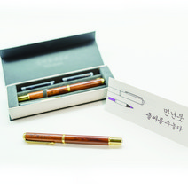 글씨를 수놓다 만년붓 캘리그라피 연습 독학 붓펜 펜, 만년붓펜