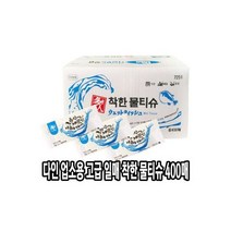 다인 고급형 착한물티슈 400매 일매 업소용 배달 포장 (10만원 이상 주문시 )
