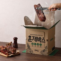 꾸버스 훈제박스 일회용 캠핑 바베큐그릴 숯불 휴대용