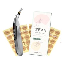 헬스투오 시원하게 풀어락 확풀려 EMS 저주파 마사지기 365일 즐겁게 마사지, 고급형+동전패치