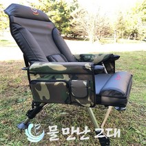 물만난 그대 용오름 낚시의자 밀리터리 사이드포켓