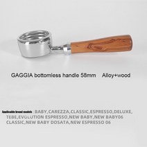 GAGGIA-범용 바텀리스 커피 머신 핸들 포터필터 58mm 단단한 나무 손잡이 필터 주방 도구, [07] GAGGIA-58mm-A