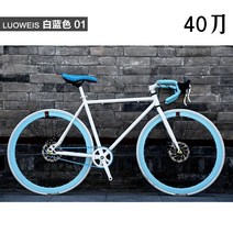 저렴한 가성비 픽시 가벼운 로드 자전거 겸용, AA