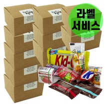 소소야 수능 합격 기원 선물 세트 엿 초콜릿 답례품, 10개, 합격응원상자