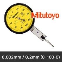 [당일발송] Mitutoyo 미쓰도요 다이얼 테스트 인디게이터 0.002mm / 513-405-10A 513-405-10T, 513-405-10T (풀세트 / 0.002mm) 정품