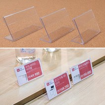 베이커리 가격판넬 심플 투명이름사인 5개 집게클립 메뉴홀더집게 매장가격표