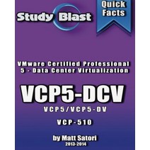 Study Blast VMware Certified Professional - Datacenter Virtualization VCP5-DV Guide: VM Ware VCP-510