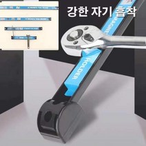 자석바자력자성철물공구공구 홀더 철물공구십자비트자석, 20cm인치*1개
