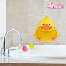 [쁘띠베베] 욕실 장난감 보관함 오리, 상세 설명 참조