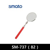 스마토 용접 차량 작업용 검사거울 SM-737, 1개