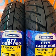 야마하 NMAX 미쉐린 시티그립프로 110/70-13 130/70-13 타이어 세트 CITYGRIP PRO, 1개
