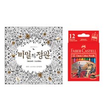노인 취미생활 꽃 컬러링북 12색 색연필 SET 성인색칠공부 COLORINGBOOK 드로잉 성인