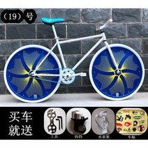 픽시 자전거 크래식 가성비 픽시자전거 입문 가벼운 자전거픽시 탄소, 19일