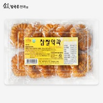 컨피마켓 김규흔 한과 찹쌀 약과 10개입