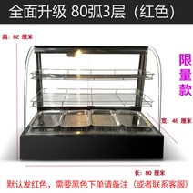 핫바온장고 편의점 치킨 보온기계 스낵 휴게소 핫바, 아크80모델3단