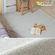 항균 하모니 단모 러그 워셔블 카페트 200x350 5colors