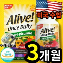 식약청 인정 네이쳐스웨이 얼라이브 원스데일리 종합비타민 네이처스웨이 네이처쓰 웨이 왜이 올라이브 어라이브 원쓰 원스 대일리 데이리 식약처 인증 멀티비타민 multi vitamin, 100정 (3개월 분), 1개 (14100원 할인)