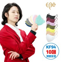 이비에 연예인 귀안아픈 귀편한 김희철 마스크 KF94마스크 새부리형 10매, kf94마스크 새부리형 대형, 연핑크 (10매)
