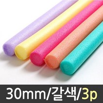 재단 빽 백 업 30mm 3p 갈색 학습 만들기 낱말 감정 한글 영어 낱말 아기 유아 어린이집 유치원 남자 여자 생일 선물 교구 홈스쿨, 본상품선택, 본상품선택, 본상품선택