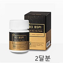 에이필드 R3비에스피아이 듀얼 아연 밀크씨슬 bspi 양태반, 2병, 60.3g(670mg x 30캡슐)